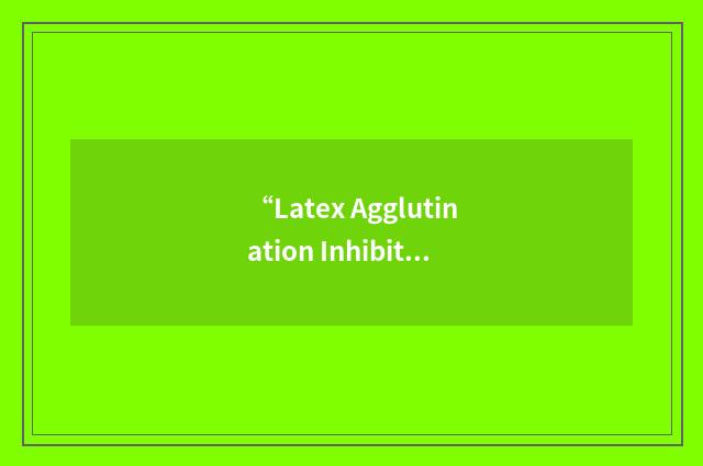 “Latex Agglutination Inhibition Reaction Test”缩略