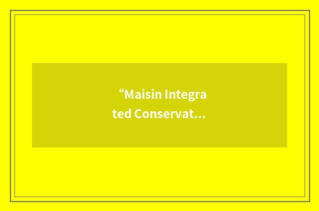 “Maisin Integrated Conservation and Development”缩略