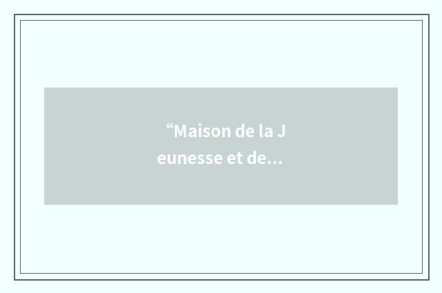 “Maison de la Jeunesse et de la Culture”缩略