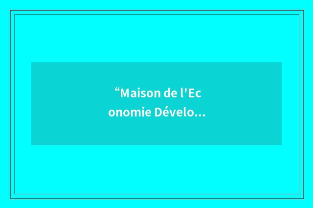 “Maison de l'Economie Développement”缩略