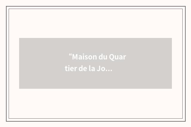 “Maison du Quartier de la Jonction”缩略