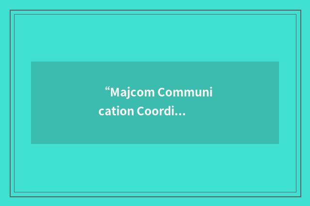 “Majcom Communication Coordination Center”缩略