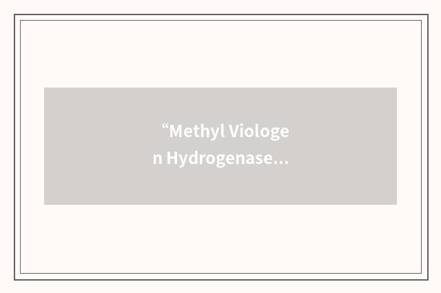 “Methyl Viologen Hydrogenase”缩略