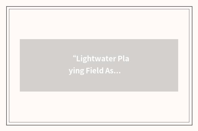 “Lightwater Playing Field Association”缩略