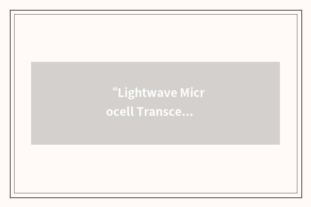 “Lightwave Microcell Transceiver”缩略