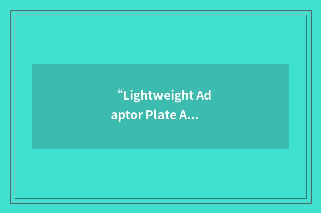 “Lightweight Adaptor Plate Assembly”缩略