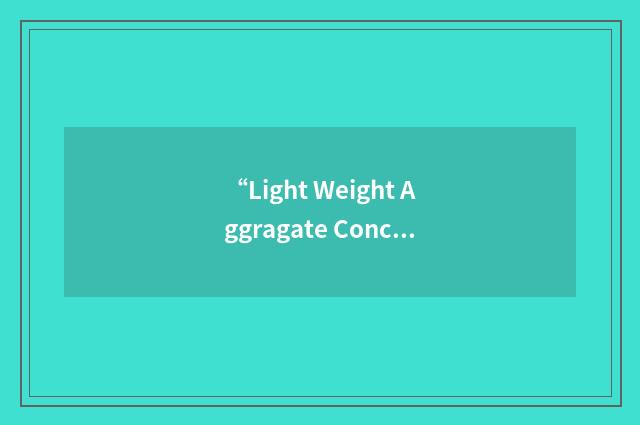 “Light Weight Aggragate Conctrete”缩略