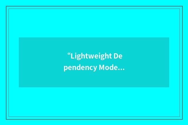“Lightweight Dependency Model”缩略