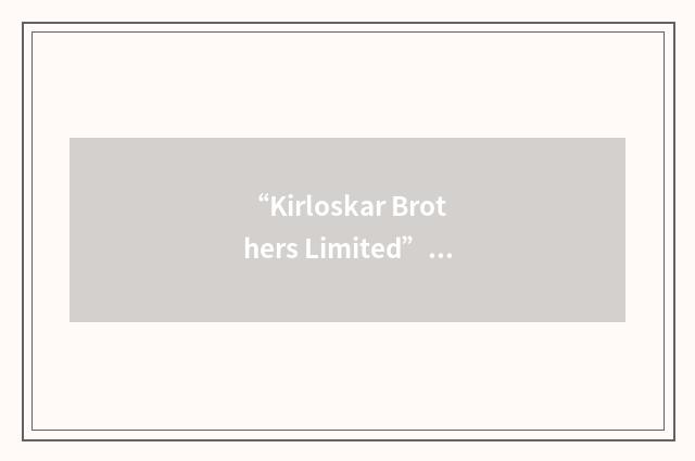 “Kirloskar Brothers Limited”缩略