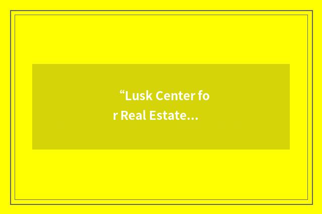 “Lusk Center for Real Estate”缩略