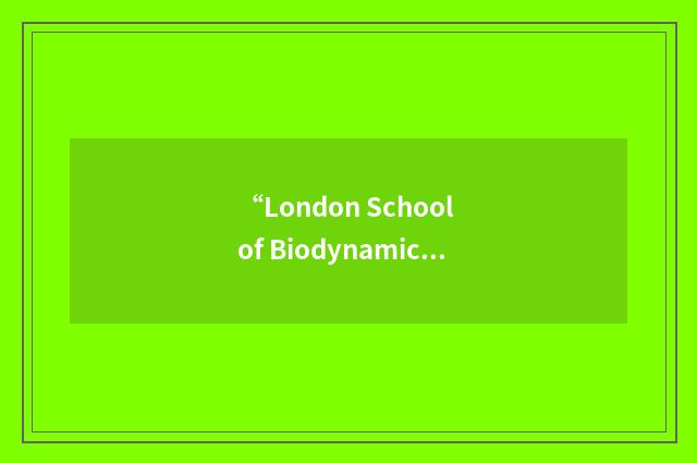 “London School of Biodynamic Psychotherapy”缩略