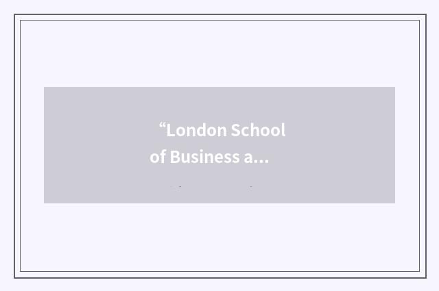 “London School of Business and Communication”缩略