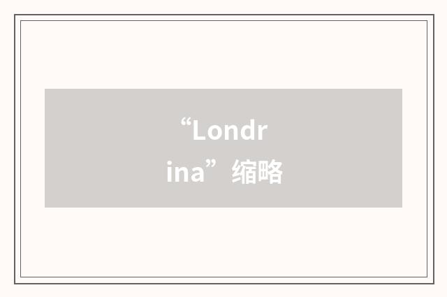 “Londrina”缩略