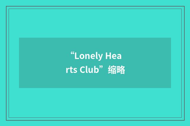 “Lonely Hearts Club”缩略