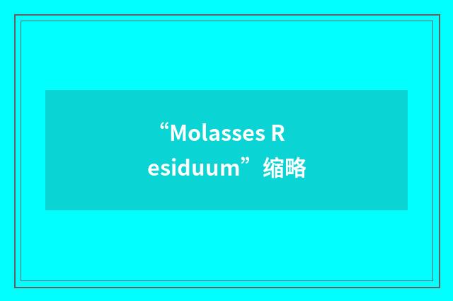 “Molasses Residuum”缩略
