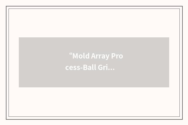 “Mold Array Process-Ball Grid Array”缩略