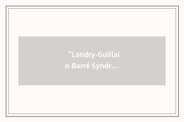“Landry-Guillain-Barré Syndrome”缩略