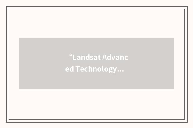 “Landsat Advanced Technology Instrument”缩略