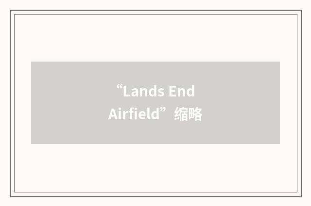 “Lands End Airfield”缩略