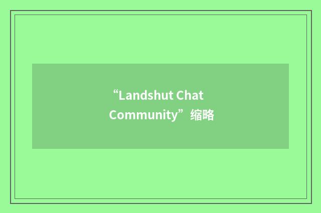 “Landshut Chat Community”缩略