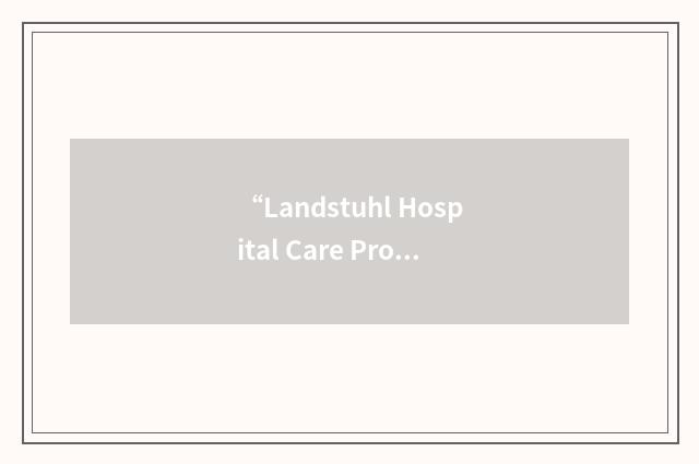 “Landstuhl Hospital Care Project”缩略