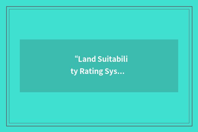 “Land Suitability Rating System”缩略