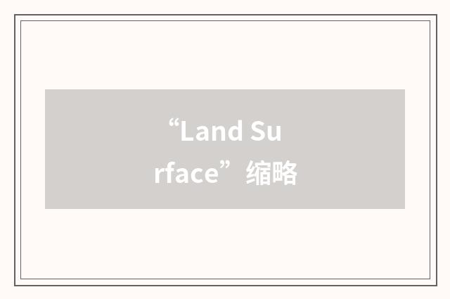 “Land Surface”缩略