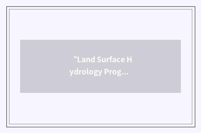 “Land Surface Hydrology Program”缩略