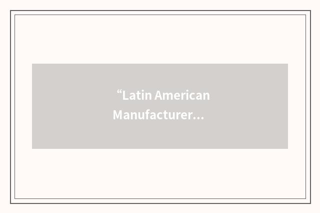 “Latin American Manufacturers Association”缩略