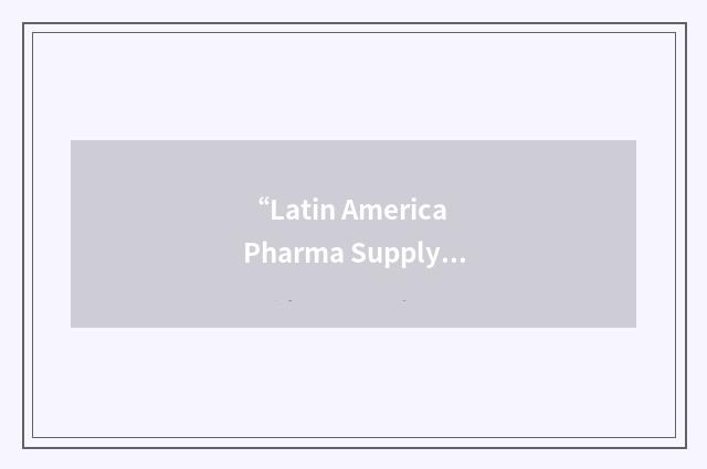 “Latin America Pharma Supply”缩略