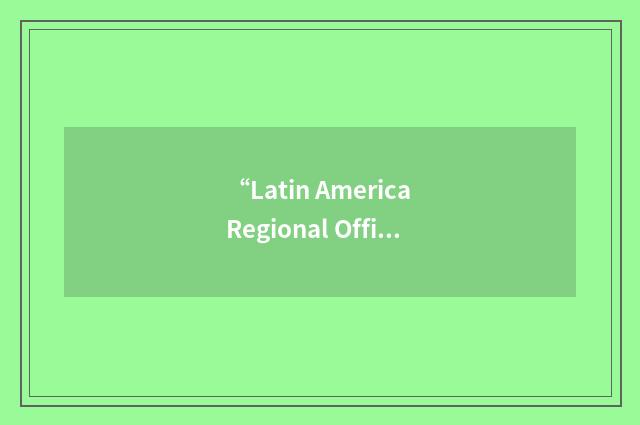 “Latin America Regional Office”缩略