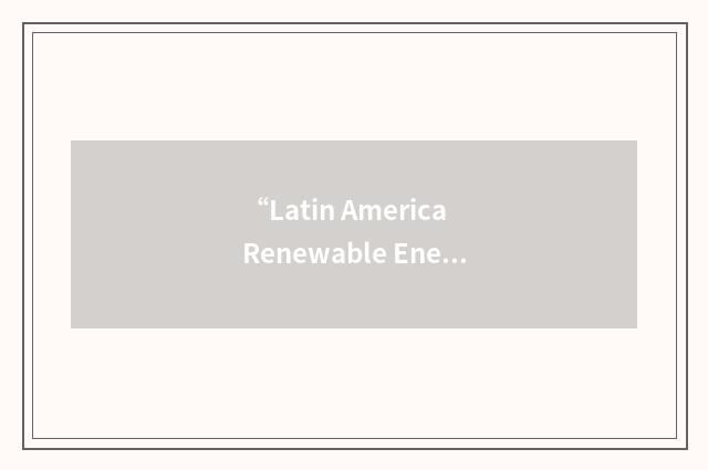 “Latin America Renewable Energy Fair”缩略