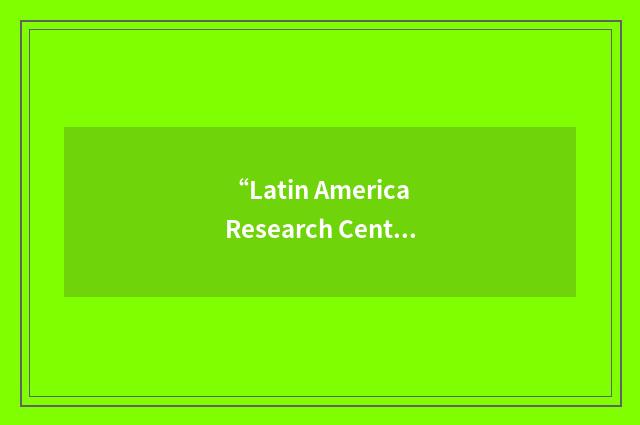 “Latin America Research Center”缩略