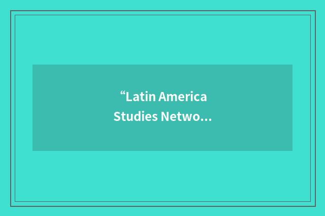 “Latin America Studies Network”缩略