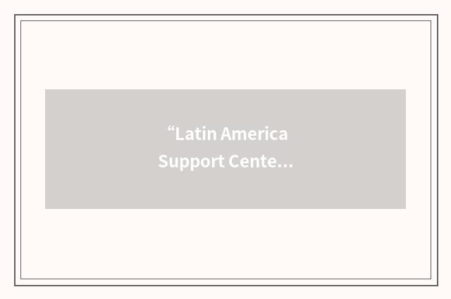“Latin America Support Center”缩略