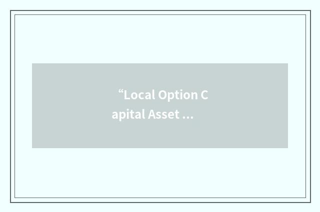 “Local Option Capital Asset Lending”缩略