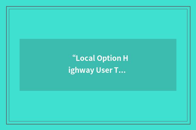 “Local Option Highway User Tax”缩略