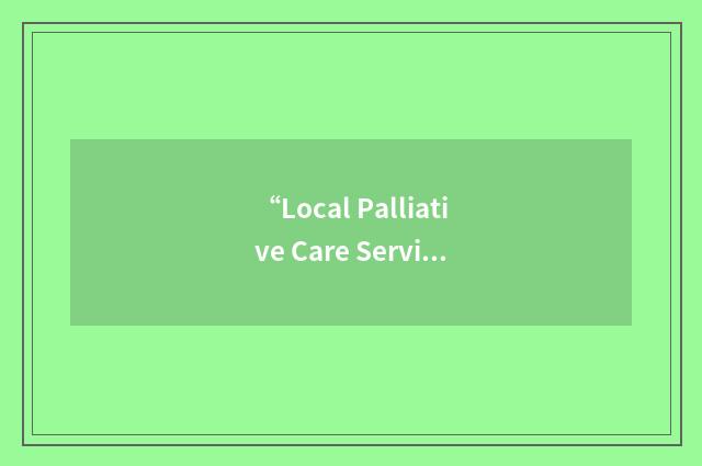 “Local Palliative Care Service”缩略