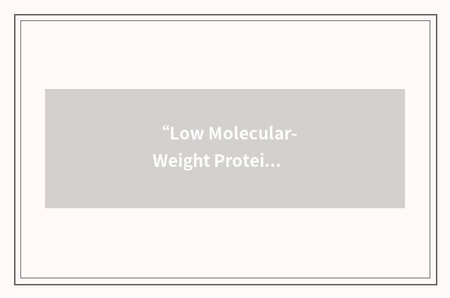 “Low Molecular-Weight Protein 2”缩略