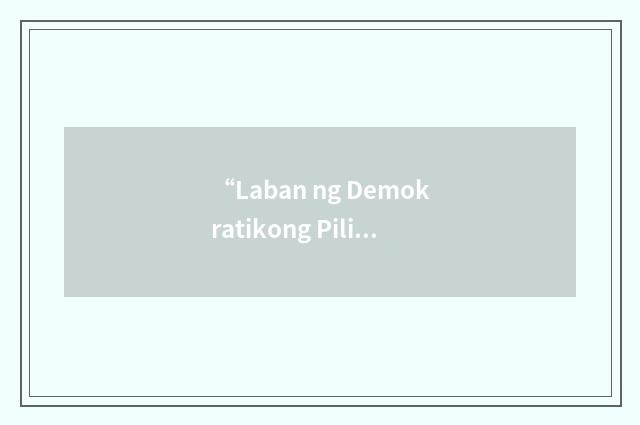 “Laban ng Demokratikong Pilipino”缩略