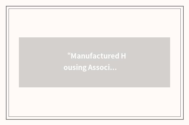 “Manufactured Housing Association of Atlantic Canada”缩略