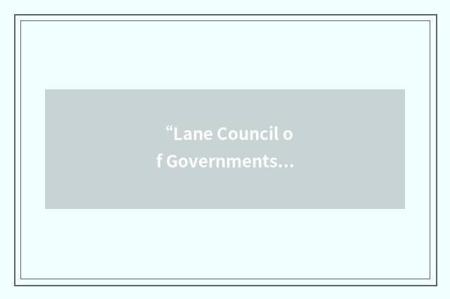 “Lane Council of Governments”缩略