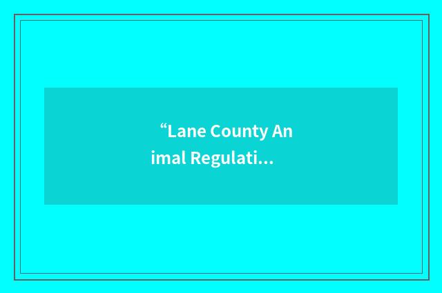 “Lane County Animal Regulation Authority”缩略