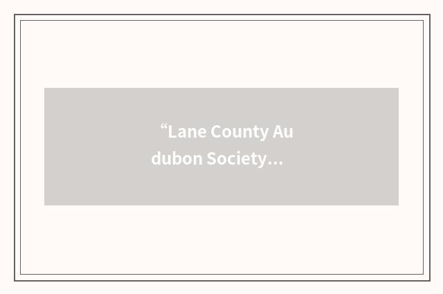 “Lane County Audubon Society”缩略