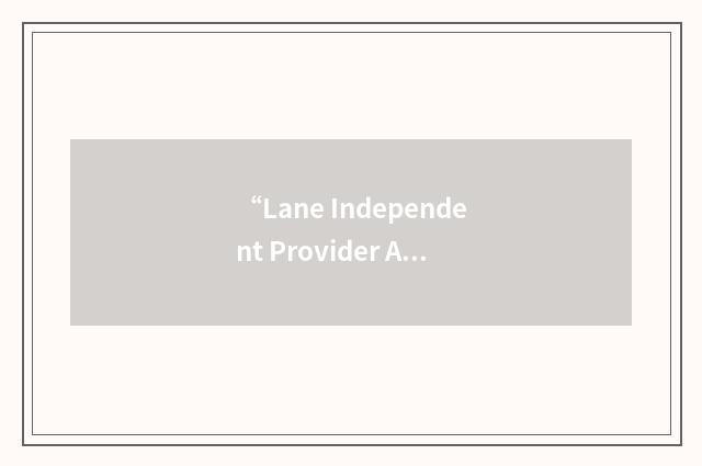 “Lane Independent Provider Association”缩略