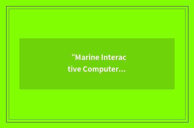 “Marine Interactive Computer-Aided Provisioning System”缩略