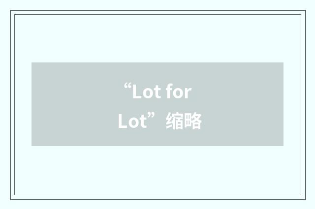 “Lot for Lot”缩略