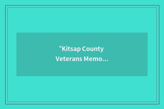 “Kitsap County Veterans Memorial”缩略
