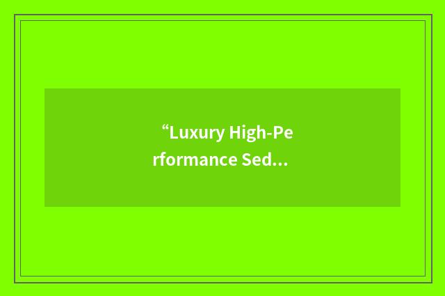 “Luxury High-Performance Sedan”缩略