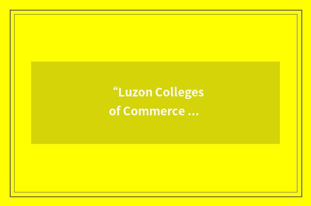 “Luzon Colleges of Commerce and Business Administration”缩略